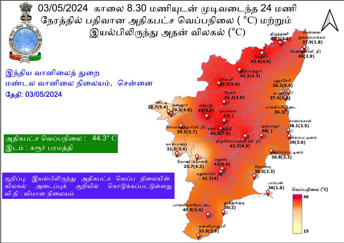 Tamilnadu Weather-IMD (@ChennaiRmc) on Twitter photo 2024-05-03 06:12:07