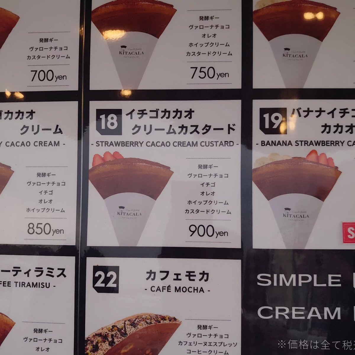 konchan4649's tweet photo. 結果3時間半かかった(笑)
激ウマガレット
いちごカカオ
クリームカスタードと
ブラックミルクタピオカ

#イオン北見
#kitakara
#いきなりの雨 https://t.co/Xp1tVYe7pG