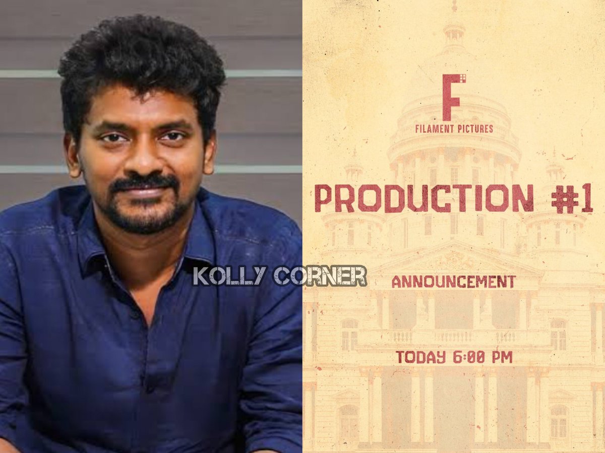 Director @Nelsondilpkumar’s #ProductionNo1 Announcement Today At 6PM 🥳 

Guess The Most Promising Team ❓

#FilamentPictures