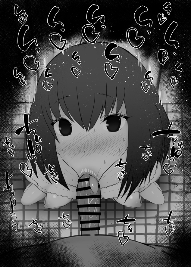 おはフェラ☀️カルデアふぇらちお便女1385号「久遠寺有珠」 