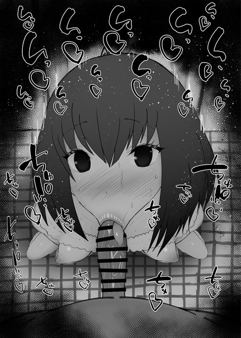 おはフェラ☀️カルデアふぇらちお便女1385号「久遠寺有珠」 