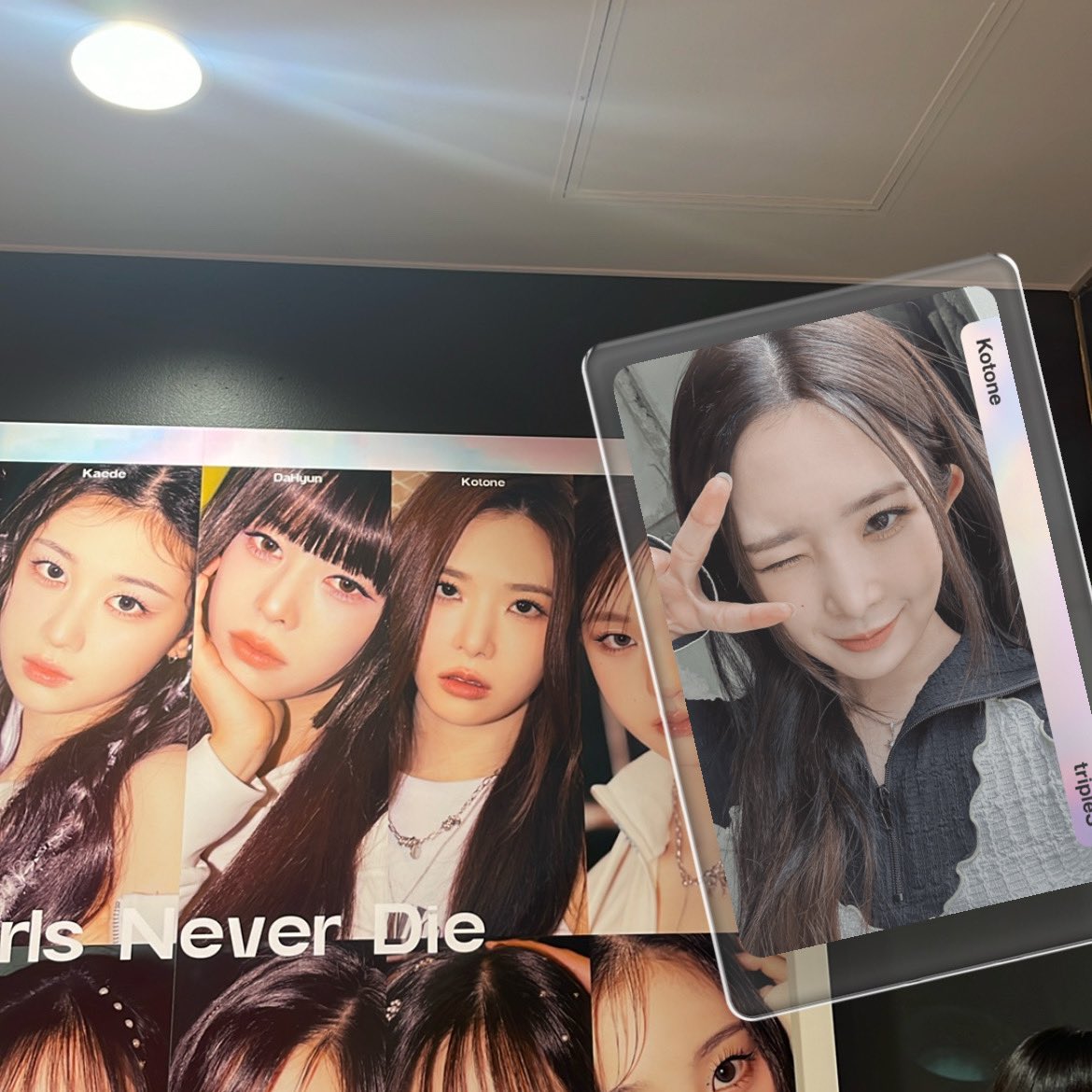タワレコ見てきた🖤 #콜라메일전송