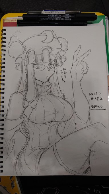 まさお…Jリーグカレー扉の前に置いておくから…
……まさお…そろそろ部屋に閉じこもってないで仕事とかはじめてみt

ドンドンドン!!!

……食べたら部屋の前に置いておいてね… 