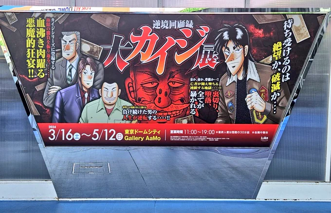 ああ～～あ 