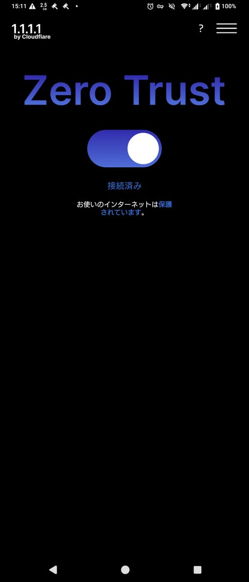 Cloudflare Zerotrustで良くない？？？

ただだし