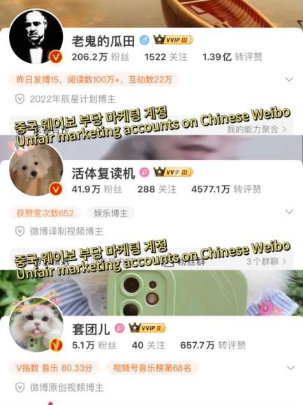 ikol0818's tweet photo. 방탄소년단 중국 웨이보에서 지속적으로 악의적 공격, 비방 및 부적절한 행위를 겪고 있습니다. 이에 따라 회사가 부당 마케팅 계정을 처리할 것을 요청합니다. 
해외 시장을 중시하길 바랍니다！
@HYBEOFFICIALtwt
@BIGHIT_MUSIC
@bts_bighit https://t.co/QFv1BCVZ3u