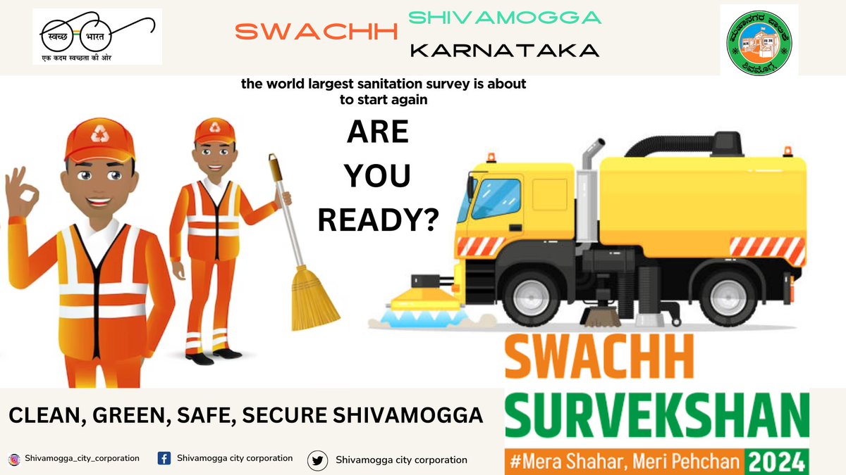 #swachhsurvekshan2024
#swachhsurvekshan2024shivamogga
#garbagefreecity
#shivamogga
#shimoga