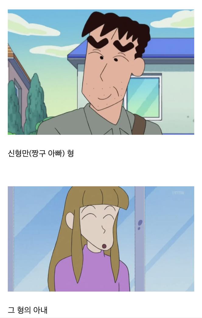 처음 보는게 많을 '짱구는 못말려' 레어 사진 모음