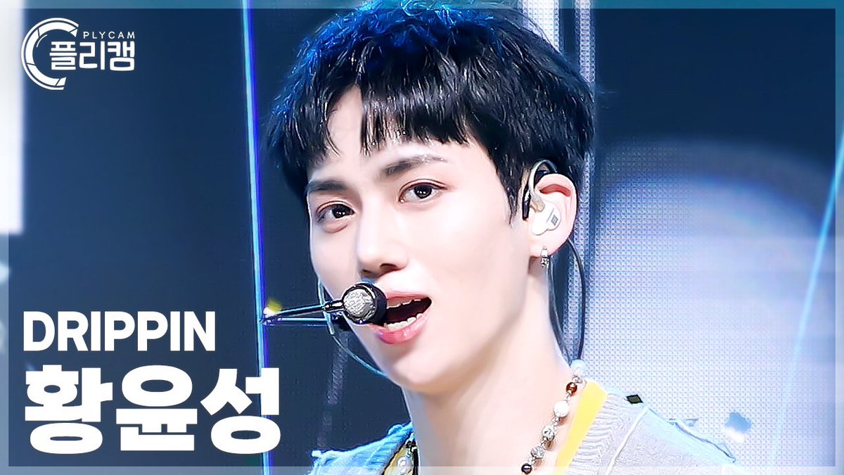 [플리캠 4K 가로] DRIPPIN Hwang Yun Seong ‘Beautiful MAZE’ (드리핀 황윤성 직캠) Simply K-Pop CON-TOUR  Ep.612
youtu.be/HDUnMA81ZSw