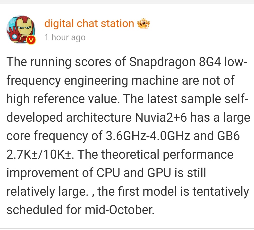 Snapdragon 8 Gen 4 is tentatively scheduled to be released in mid-October, with a large theoretical performance improvement
#snapdragon8gen4