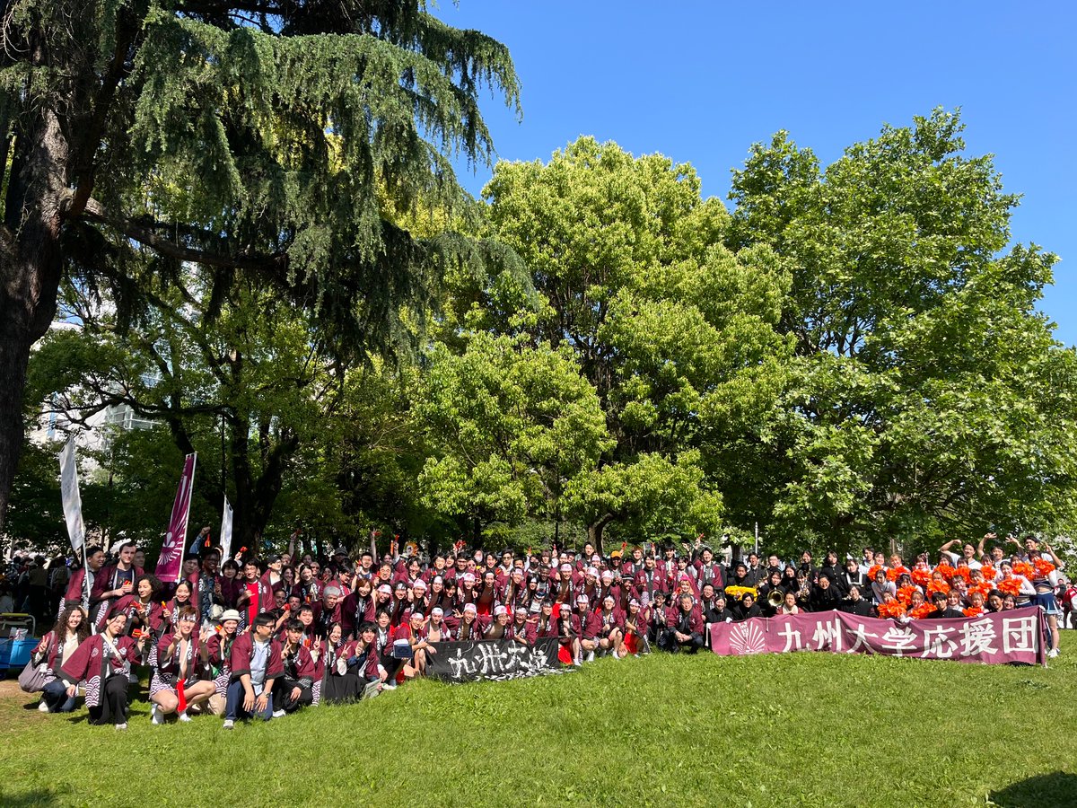 今年もやってきました博多どんたく港まつり！
本日5/3は #九州大学 も参加しています！

青空のもと、16時頃から天神中央公園に向かってパレードです。
祭りに参加の皆様、一緒に楽しみましょう！