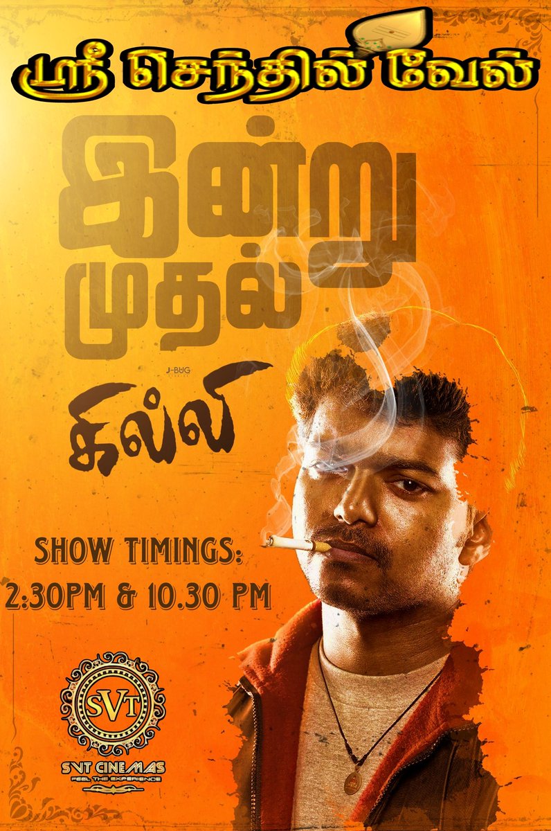 Velu Returns from today.... 🔥
in your @Sri_Senthilvel Cinemas🔥

#Ghilli Re release today !💥

Show Timings:2:30 PM & 10.30 PM

 🎟️ Ticket Price: Rs. 100 & 120

#GhilliReRelease #GhilliManiaFromToday #Ghilli4K #GhilliFromToday  #GOAT