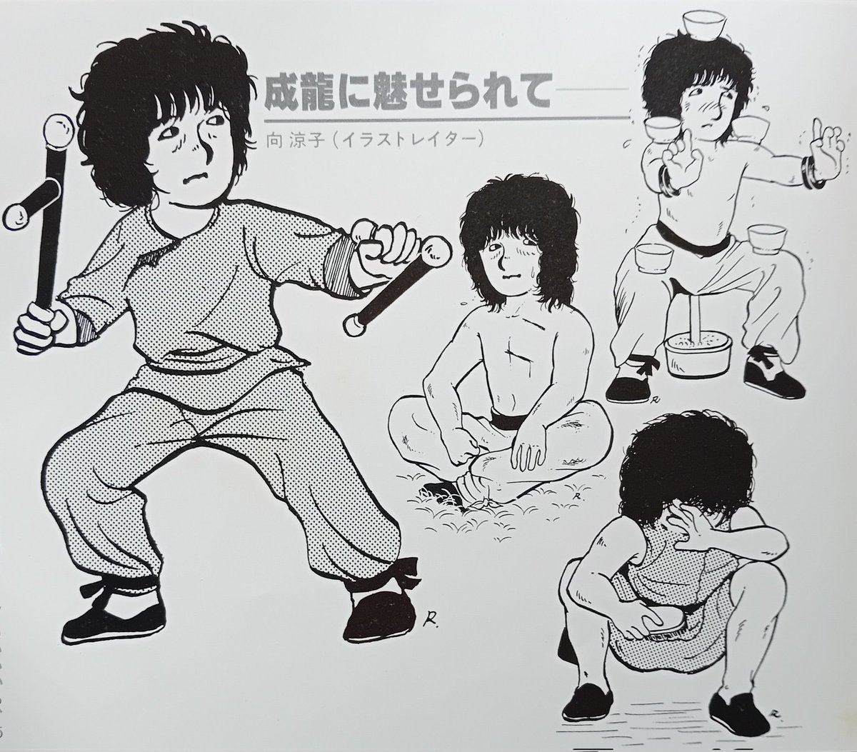 Some awesome drawings from the Spiritual Kung Fu program.

#JackieChan  #SpiritualKungFu