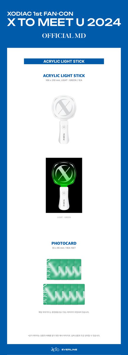 XODIAC ペンライト X TO MEET U 2024 50a1ba39c07a6f957572bbebcd1f37