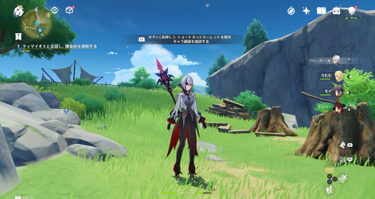 武器も引いた！アルレッキーノさんと武器で諭吉3.6人で引けたから軽傷かな
なんか真ん中のボタン（長押し）～って表示が消えない...