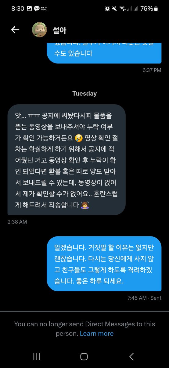 didi_seesaw's tweet photo. DWAYOR - Bad experience
@Seola_35
I ordered and paid for 6 sets of jk golden yzy and they sent 5. I tell them and they said that without unboxing video I cannot get a refund. OK but they cannot proof that they sent them either. Bad seller.
방탄소년단 방탄 포카 포토카드 bts양도 https://t.co/gbTqbDNTvW