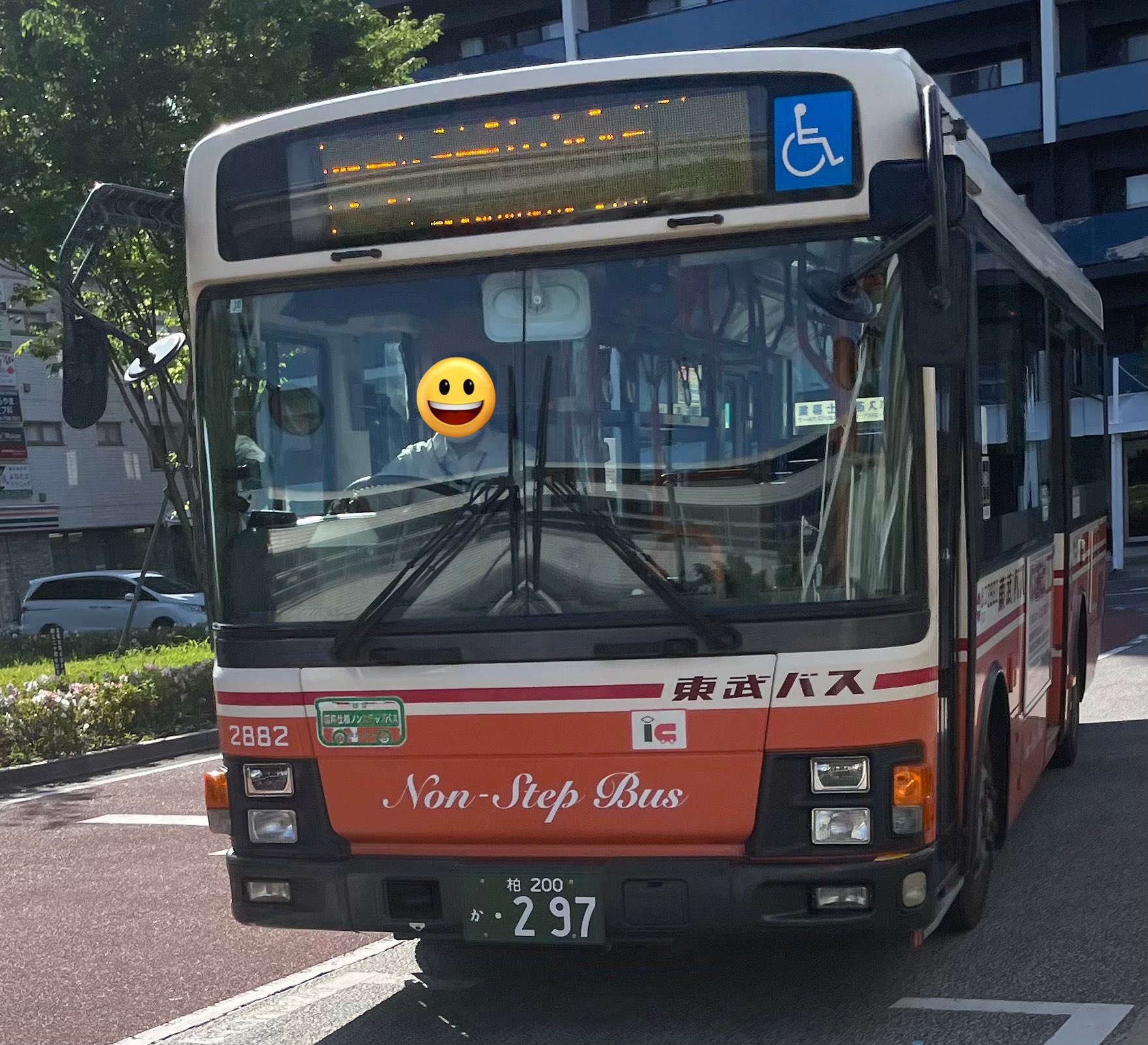 ミーハー属性No.9 on X: ミーハー属性No.9 on X: