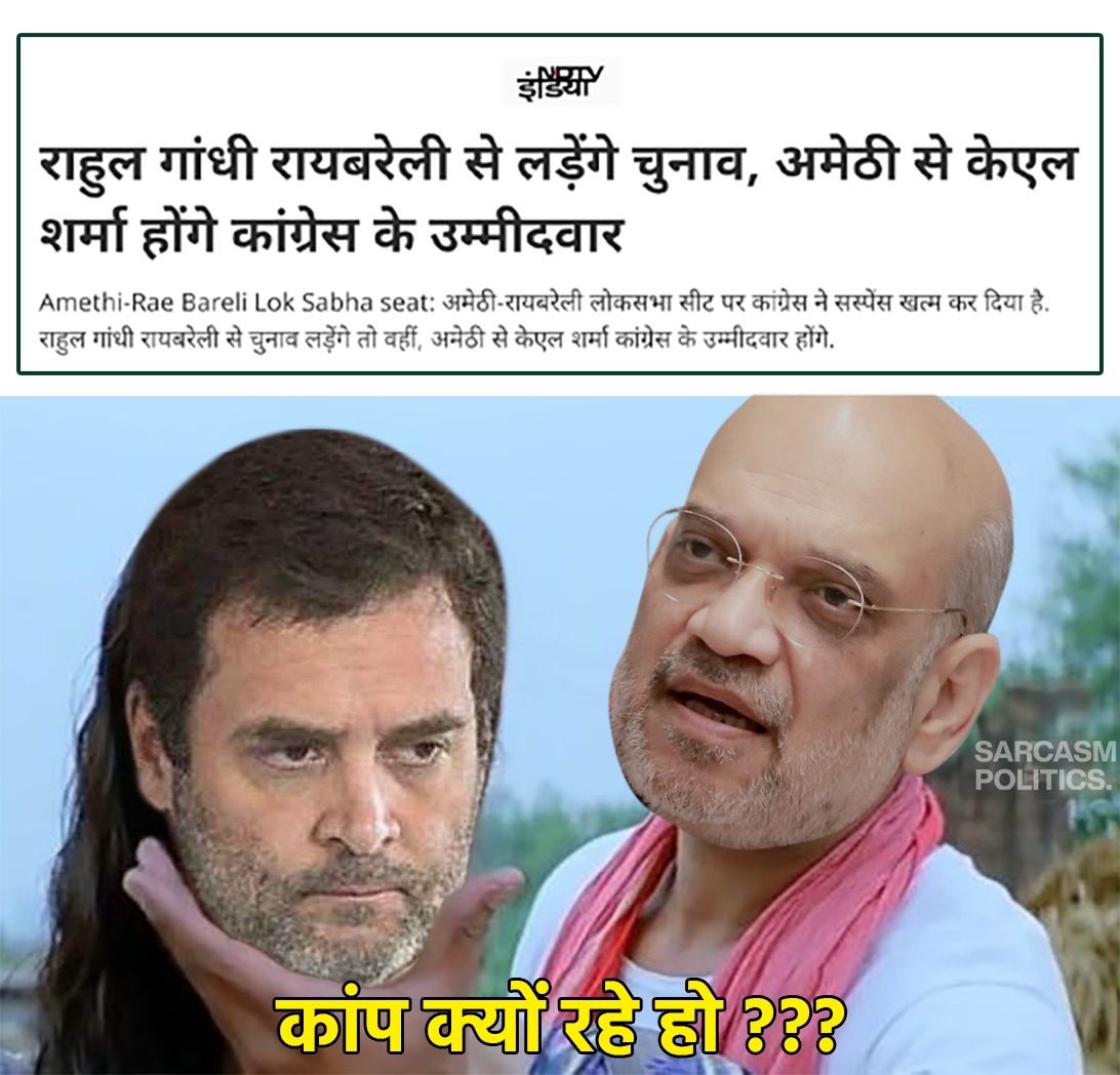 हवा निकल गई शहज़ादे की 😸 #DarpokPappu