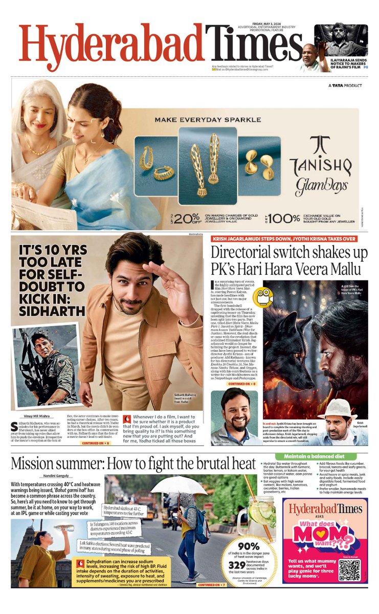 Check out the Hyderabad Times e-paper: epaper.timesgroup.com and head to E-times for more movie news: timesofindia.indiatimes.com/etimes #HyderabadTimes #Epaper #TimesofIndia #Bollywood #Tollywood #Hyderabad #Hollywood