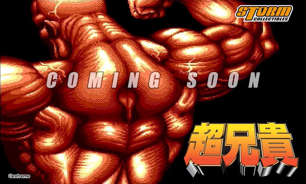 【激レア】超兄貴フィギュア GMooXlWakAAKUlg.jpg