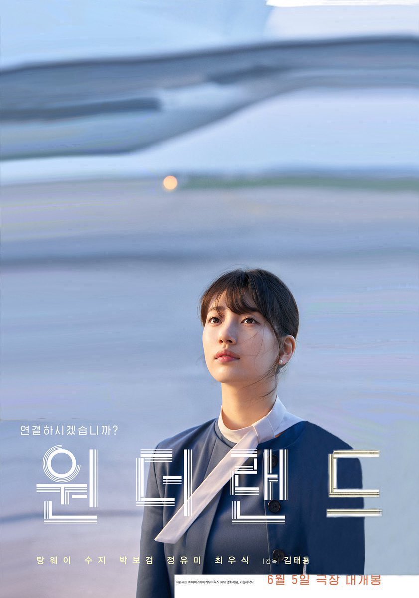 “You can meet again anytime, anywhere.”

“People can now choose a life where they no longer yearn or feel sad.”

“However, when the service abruptly terminates, unforeseen errors occur…”🫣🩵

SO EXCITED FOR YOU WONDERLAND!🥹✨ I tried to see the poster with only Suzy in it..😩💕