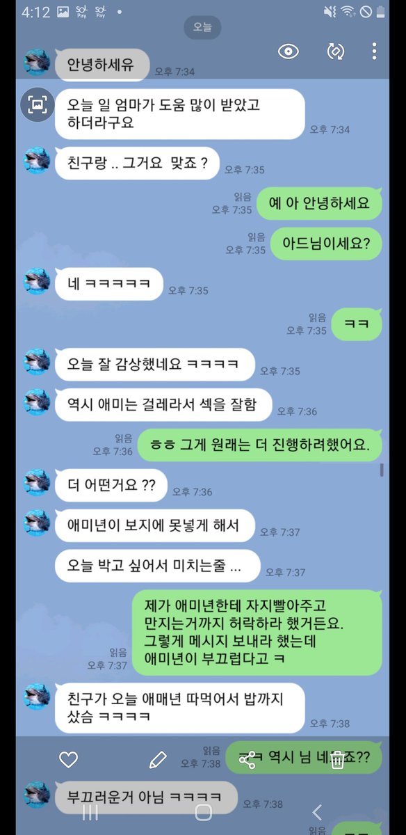 근친을 원하는 엄마들 메시지 부탁.
정말 근친을 원하시는 간절한 엄마들만.
경력 12커플 합방시킴. 최근 3명더 합방시킴. 
DM 메시지 주시기나
라인 kmuchin79
#엄마 #아들 #근친 #근친상간  #네토 #아들자지 #엄마보지 #씹질 #개보지 #갈보