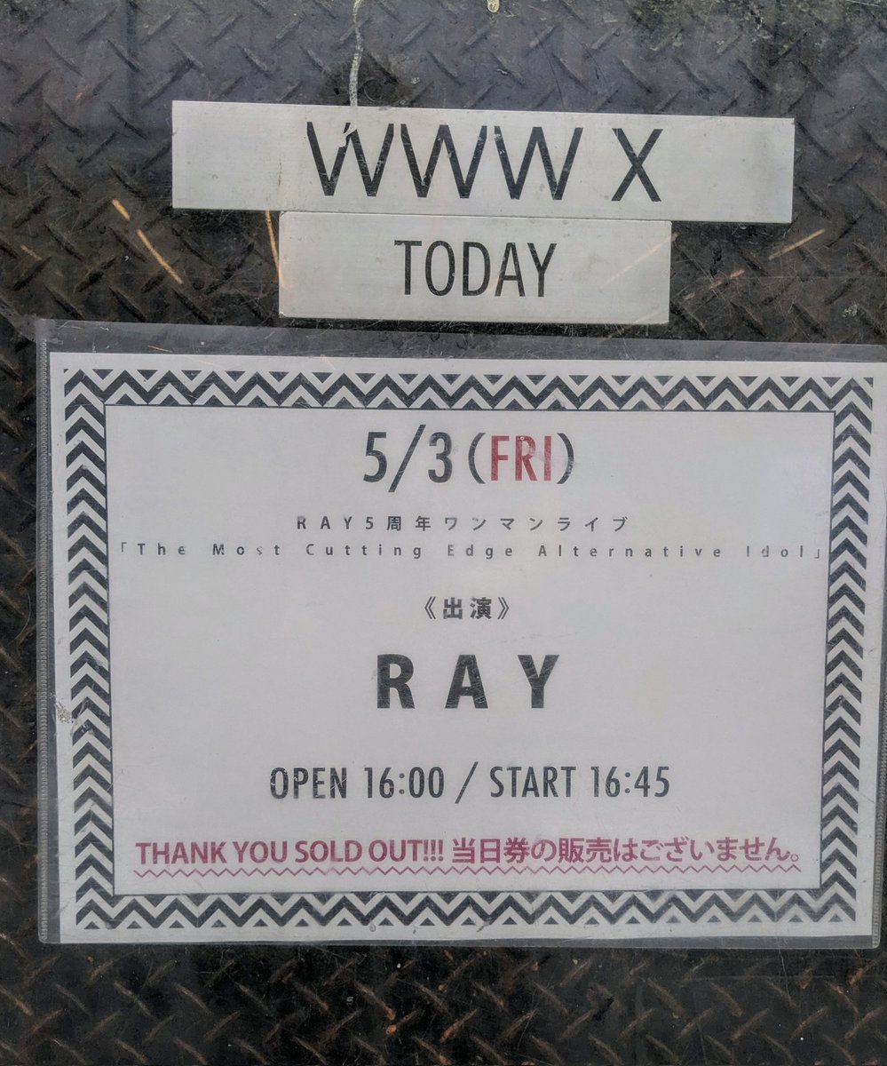 今日はここっ！
RAYワンマン！モーサム曲披露！
#_RAY_world
#RAY0503WWWX