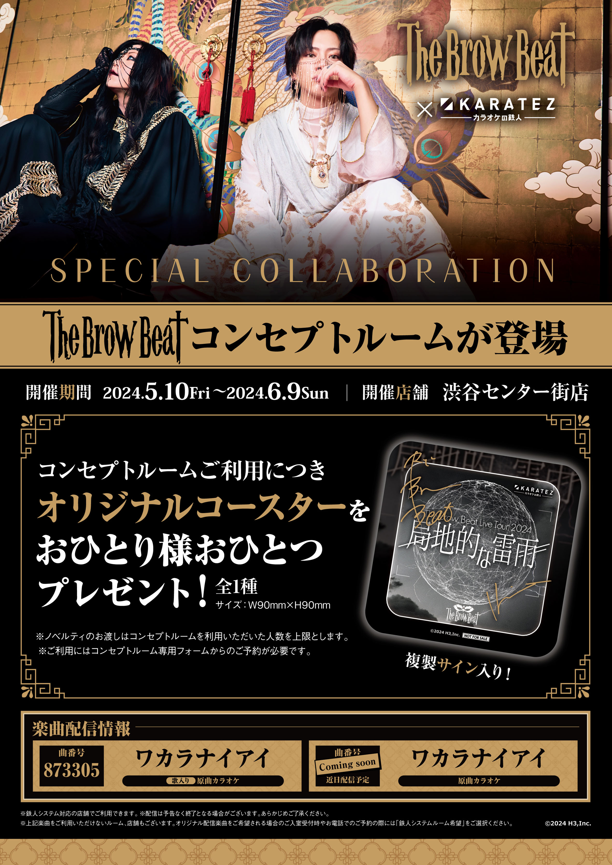 「悪魔城ドラキュラ」Best Music Collections BOX Amazon.com: Castlevania Best Music Collections Box (DVD