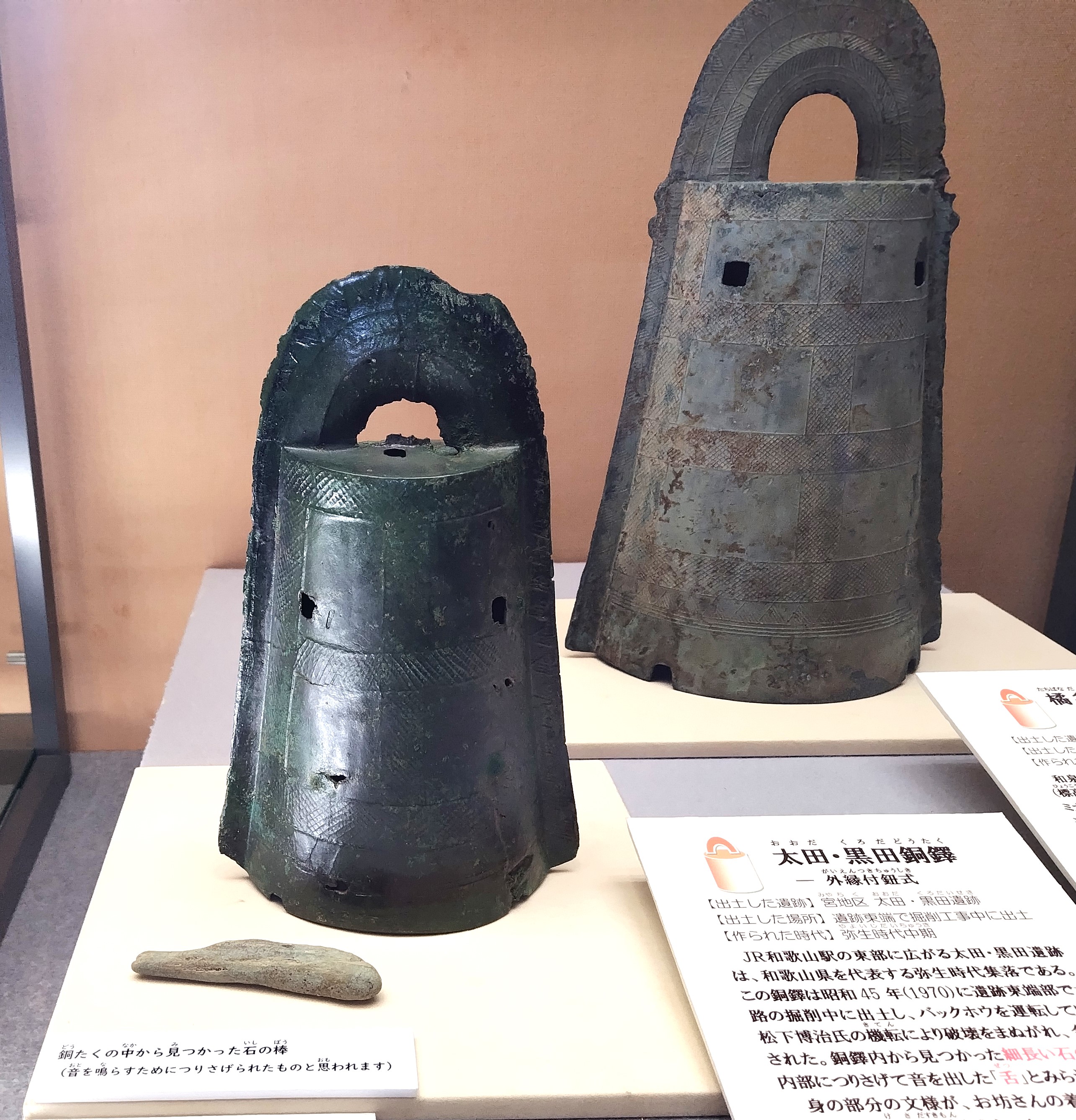 和歌山市立博物館 on X: 