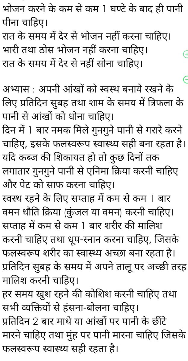 #healthylifestyle #viralpost #shortsreels #HealthyLiving #healthyeating #healthyhabits #morningvibes #yoga #excercise #excercisedaily #dietfood