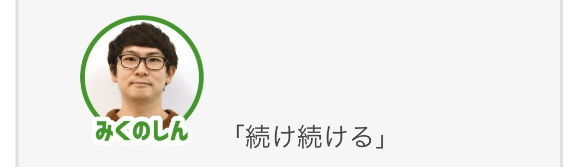 みんなで花言葉を作りました。 テマリソウの花言葉、自分でも気に入ってます。 オモコロ版の花言葉を考えました | オモコロ omocoro.jp/kiji/450824/