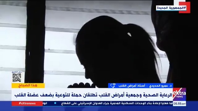 د.عمرو الحديدي أستاذ أمراض القلب يكشف تفاصيل حملة التوعية الخاصة بضعف عضلة القلب وأهمية الحملة #سمر_الزهيري 