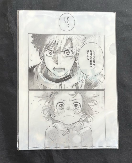 メダリスト　全巻　未読品 メダリスト 1巻〜12巻 既刊全巻セット 未読品 シュリンク付き