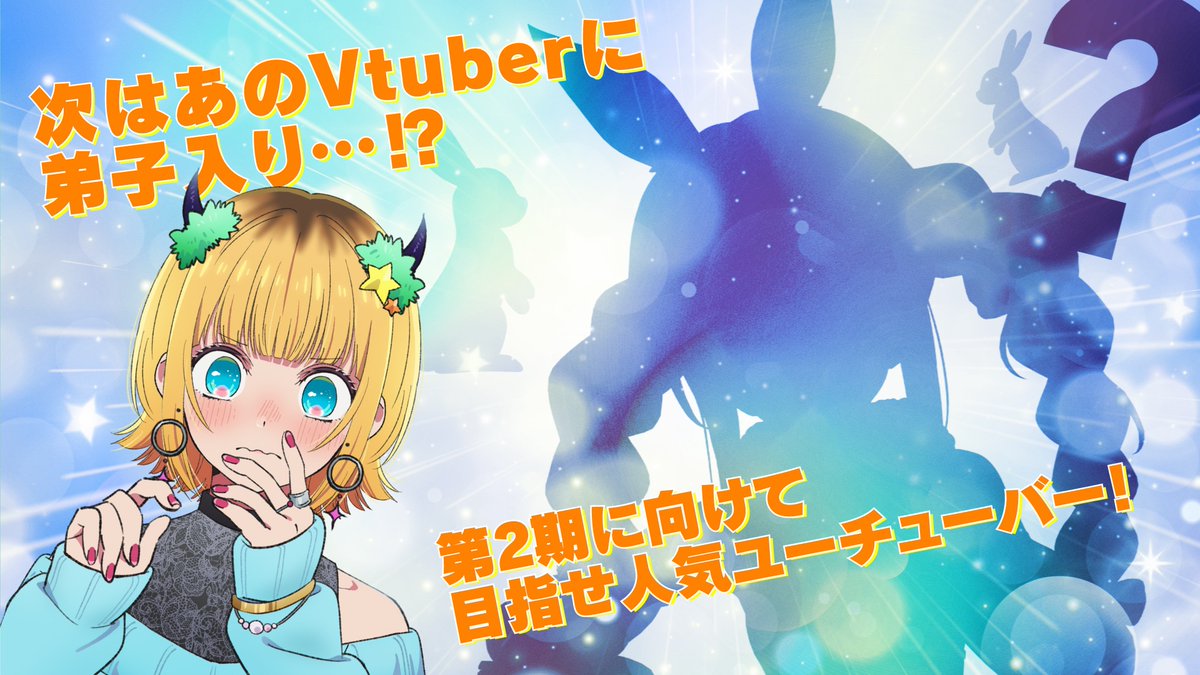 [討論] [Vtub] Hololive 晚間直播單 (1130506)