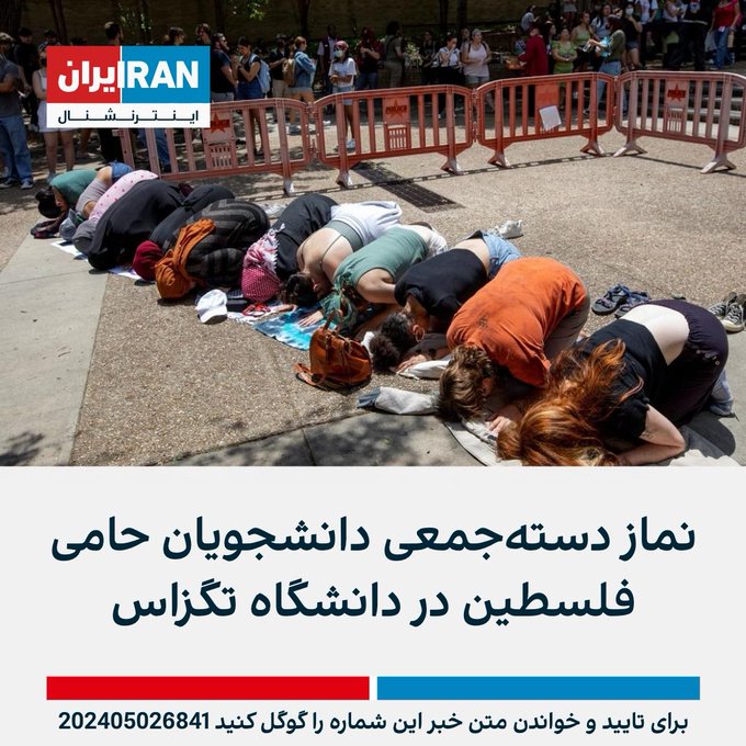 How Muslim Women feel betrayed by the Woke West - THE PEET JOURNAL 

thepeetjournal.weebly.com/1/post/2024/05… 

#Iran #IranRevolution #Woke #HumanRights #MuslimWomen