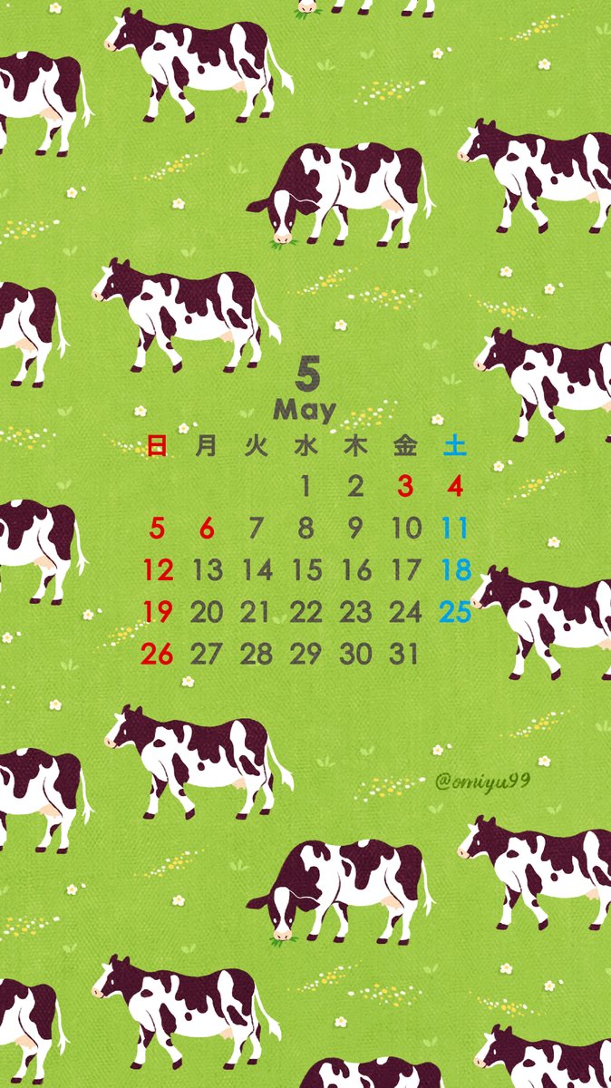 牛さんたちの風景な壁紙カレンダー🐮【2024年5月】 #illust #illustration #壁紙 #イラスト #iPhone壁紙 #cattle #牛 #cow #カレンダー