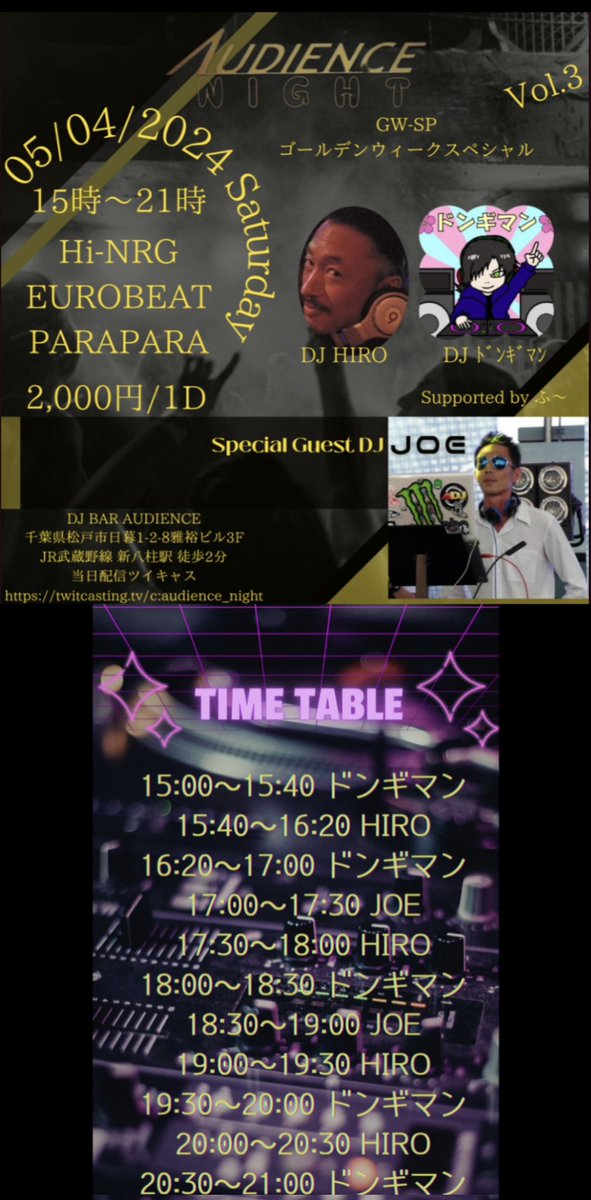 fzktty's tweet photo. 明日15時からです〜
お店Wi-Fiあります
連休中各地で楽しそうなイベントが多数開催されますね
僻地八柱のんびりやりまーす🤗
#djjoe #djhiro #djドンギマン #八柱 #djbaraudience #hinrg #eurobeat #パラパラ #振り思い出せない https://t.co/dXEpjkv3Na