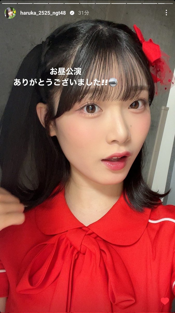 はるるん今日もめーちゃめちゃ可愛いな😍

#小越春花