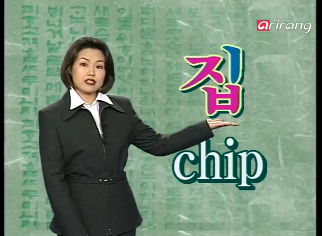 I noticed Arirang TV posted episodes of their '90s series LET'S SPEAK KOREAN on YouTube years ago. I can read and write hangul, but actually speaking Korean? Absolutely not. Will I watch this for laughs and hopefully learn something as well? Maybe.