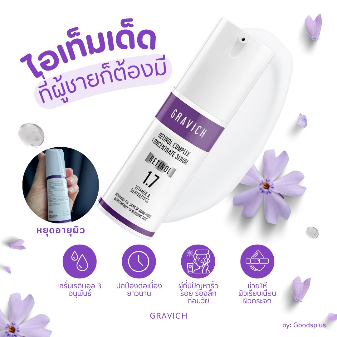 ซื้อดิ๊ของดี๊ดี tweet media