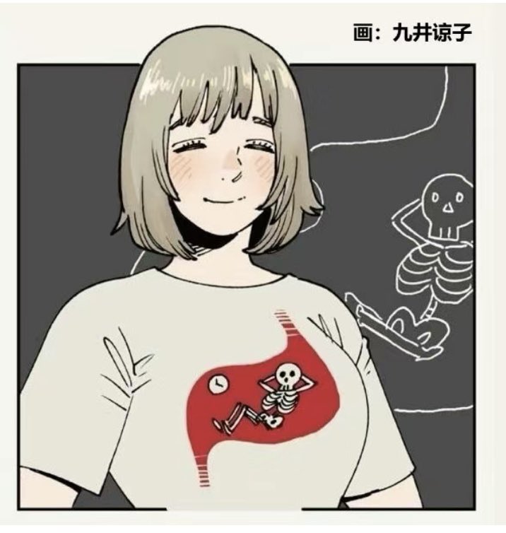 Hell T-shirt… Love it… #ダンジョン飯 #dungeonmeshi #falin #ファリン