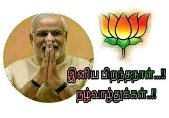 @GohilaMuthuraj @AKNPerumal @highlight @annamalai_k @BJP4TamilNadu @VanathiBJP @MaheshBJPTN @Srbvelmurugan