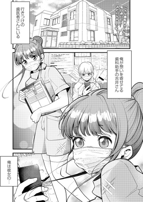 コミックス収録作品です!💕
https://t.co/Z3MGiN8noS 