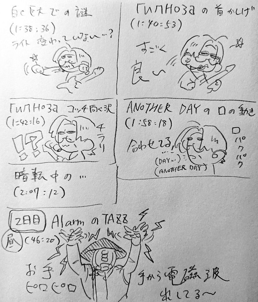 asamesimae_des's tweet photo. おまけ編(私的見所紹介)
土日を使って見所を確認しよう‼️

#HYBRIDPHONON2566 #HYBRIDPHONON2566追加公演 
#HYBRIDPHONON2566プラス https://t.co/k9BogShJpk