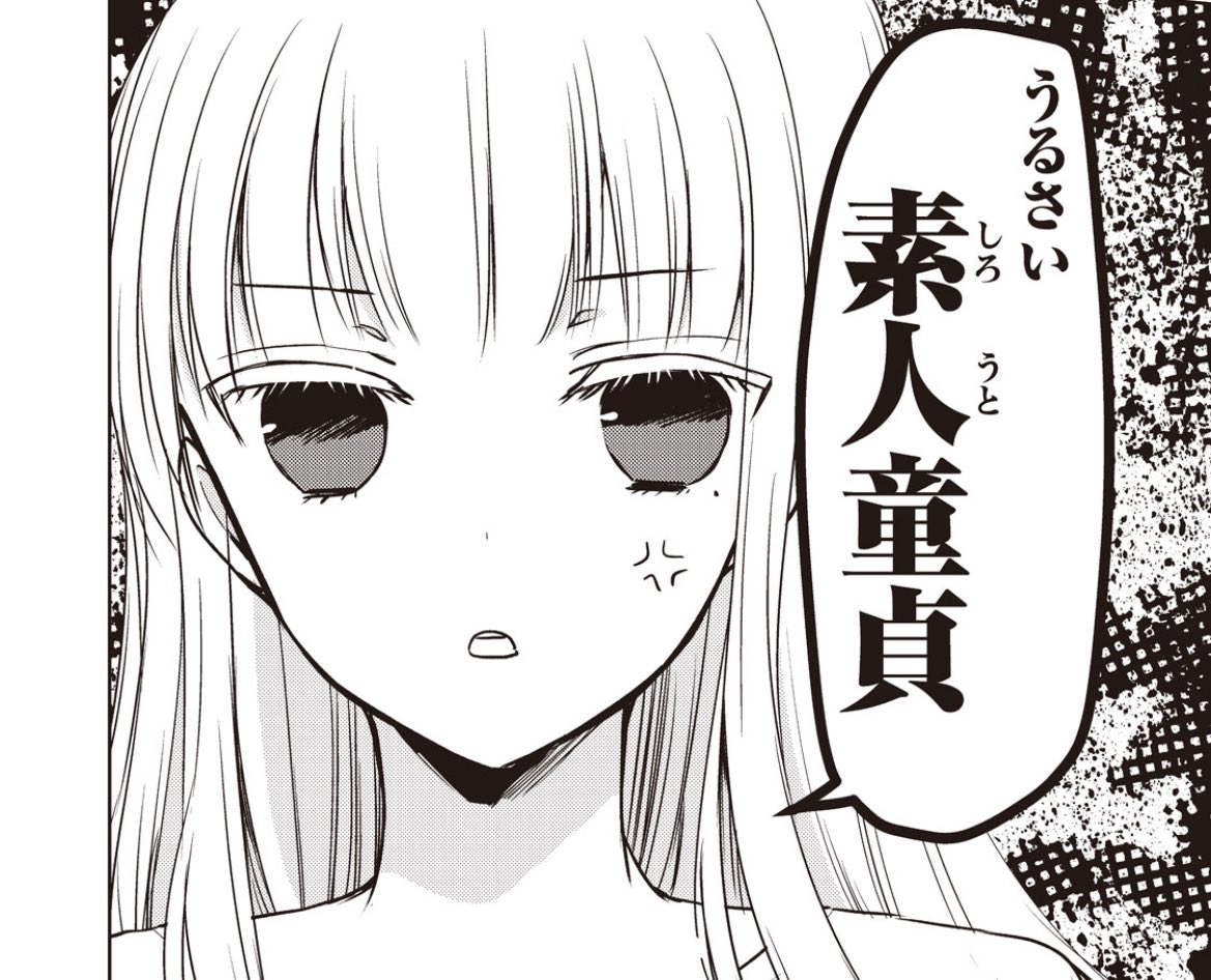 担当さんに
未熟初期は澄花がいいこと言う漫画だった
って言われて見返してる。 