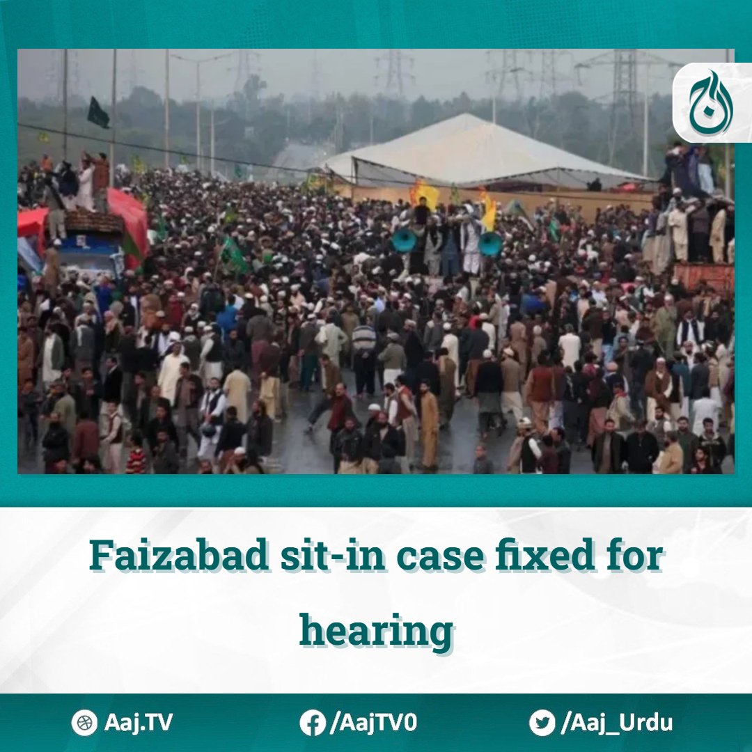 Faizabad sit-in case fixed for hearing

Read more : english.aaj.tv/news/330360230…

#SupremeCourt #FaizabadSitIn #CaseHearing #May6 #Pakistan #JusticeSystem #TehreekeLabbaik #ChiefJustice #QaziFaezIsa #FaizabadCommission