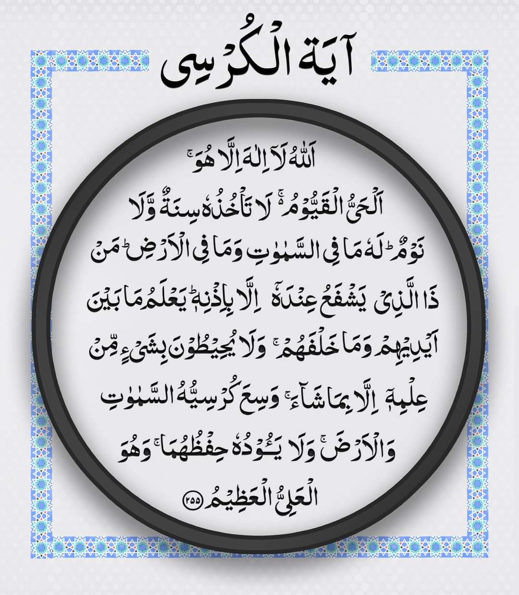 اَلسَلامُ عَلَيْكُم وَرَحْمَةُ اَللهِ وَبَرَكاتُهُ جمعہ مبارک 🌺