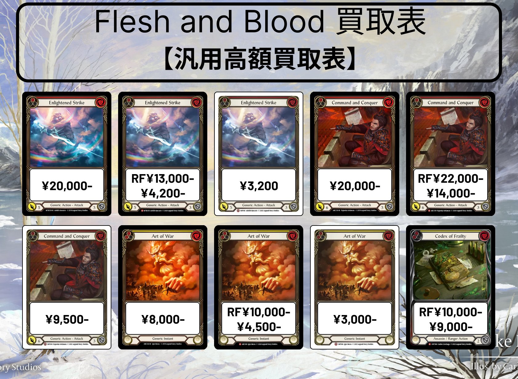 Clove Base 秋葉原 MTG on X: 