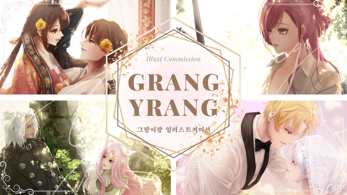 그랑이랑 tweet media