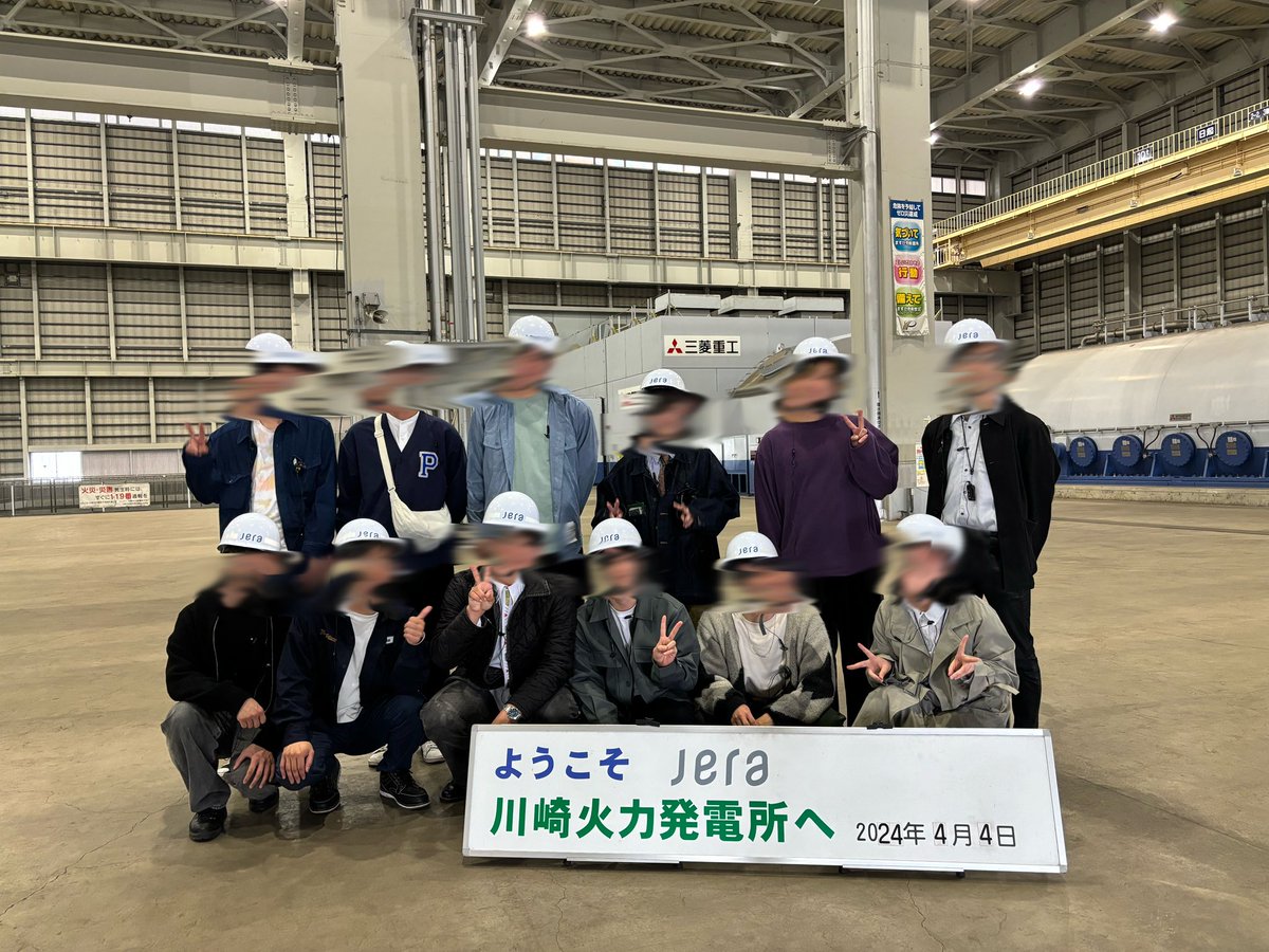 4/4(木)にJERA川崎火力発電所見学を行いました💡 12名の会員が参加し、普段見ることのできない施設を見学させていただきました。 LNGや発電効率のよいMACCII発電システム、環境問題への取り組みなど多くのことを学びました。🌱 貴重な体験をありがとうございました！